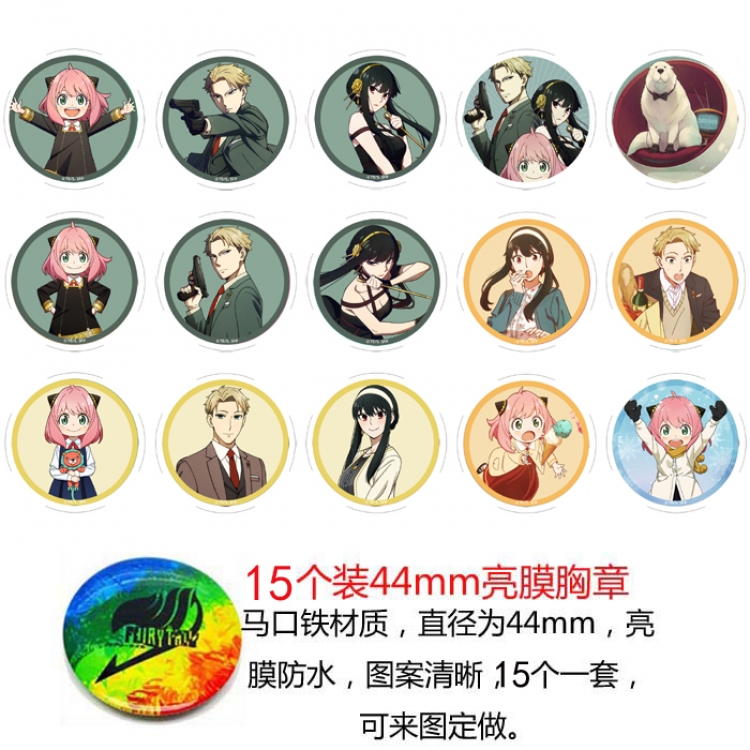 SPY×FAMILY Anime round Badge Bright film badge Brooch 44mm a set of 15