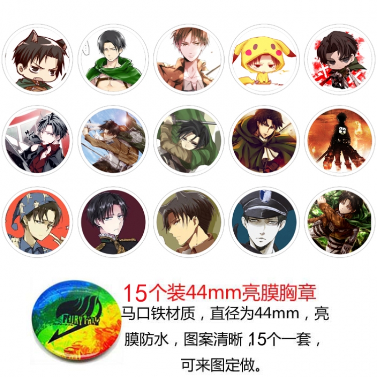 Shingeki no Kyojin Anime round Badge Bright film badge Brooch 44mm a set of 15