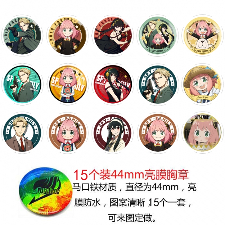 SPY×FAMILY Anime round Badge Bright film badge Brooch 44mm a set of 15