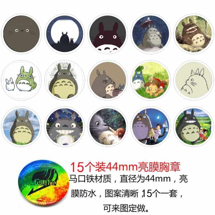 TOTORO Anime round Badge Bright film badge Brooch 44mm a set of 15