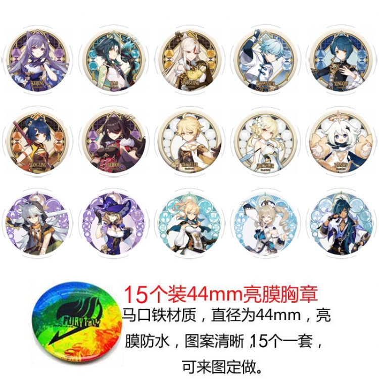 Genshin Impact  Anime round Badge Bright film badge Brooch 44mm a set of 15 style D