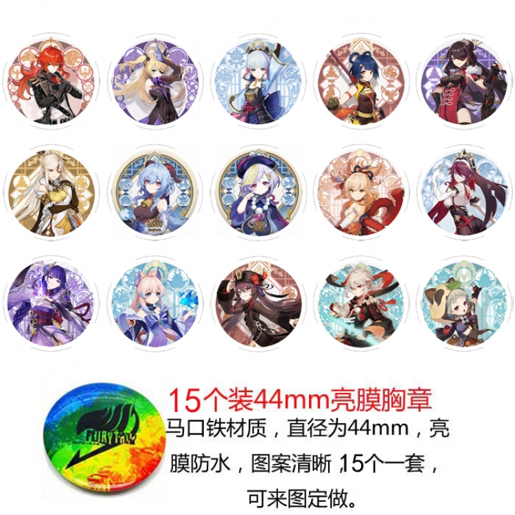 Genshin Impact  Anime round Badge Bright film badge Brooch 44mm a set of 15 style C