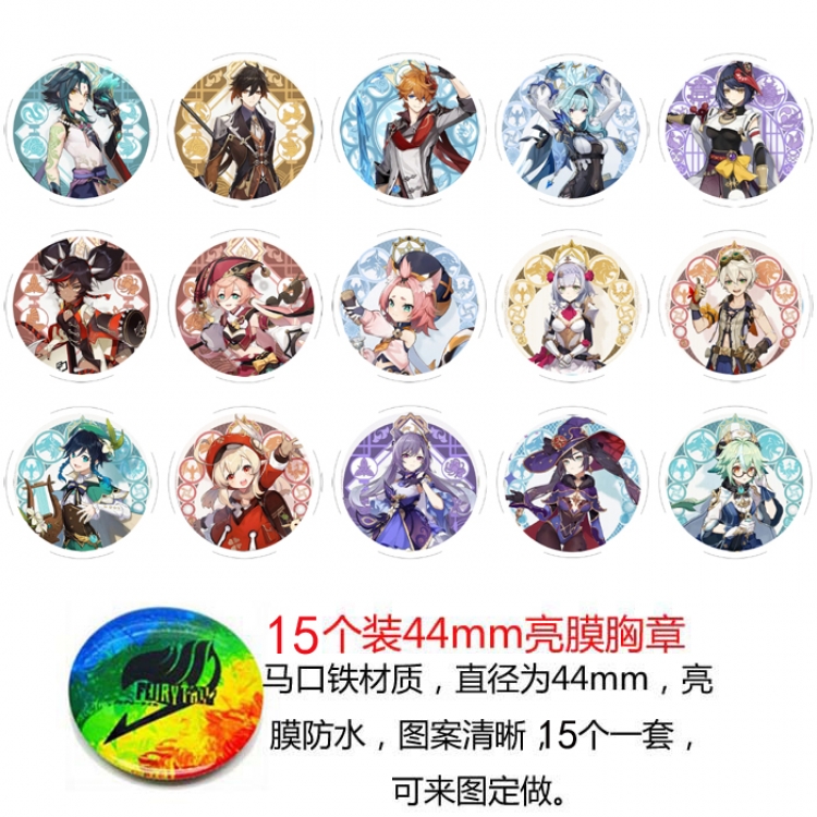 Genshin Impact  Anime round Badge Bright film badge Brooch 44mm a set of 15 style B