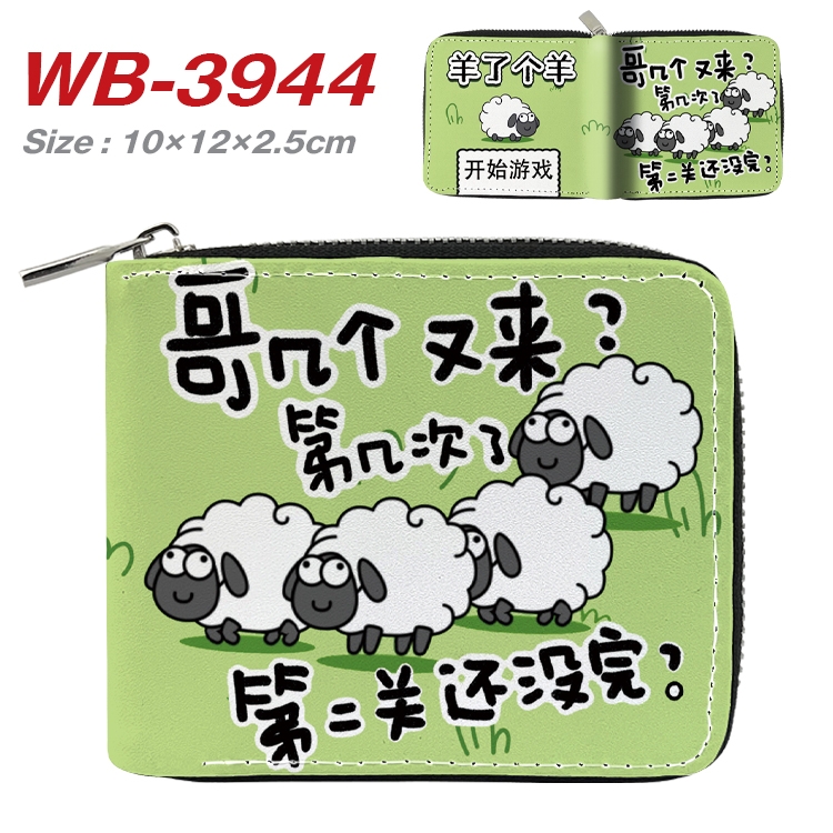 Sheep A Sheep Cartoon Game Full Color Short Full Zip Wallet 10x12x2.5cm WB-3944A