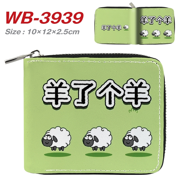 Sheep A Sheep Cartoon Game Full Color Short Full Zip Wallet 10x12x2.5cm  WB-3939A