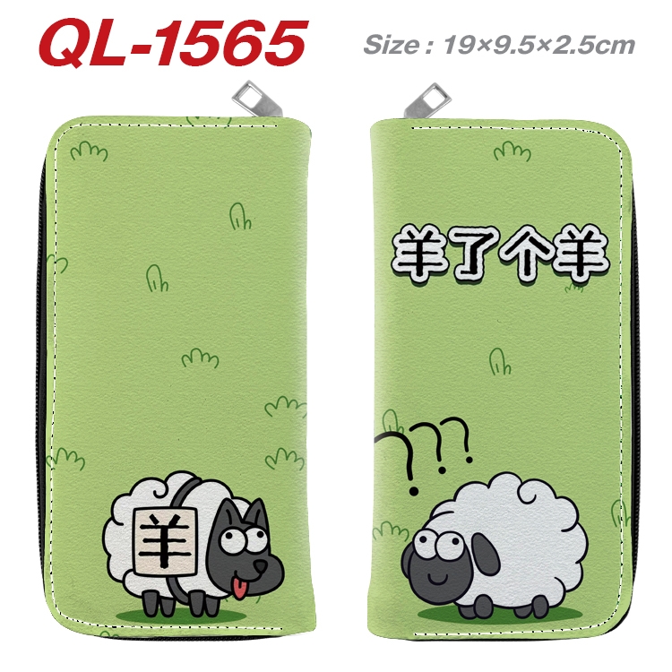 Sheep A Sheep Animation perimeter long zipper wallet 19.5x9.5x2.5cm QL-1565
