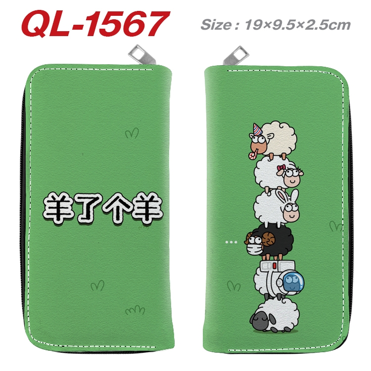 Sheep A Sheep Animation perimeter long zipper wallet 19.5x9.5x2.5cm QL-1567