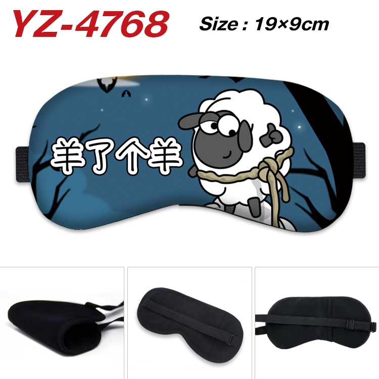 Sheep A Sheep Game animation ice cotton eye mask without ice bag price for 5 pcs YZ-4768
