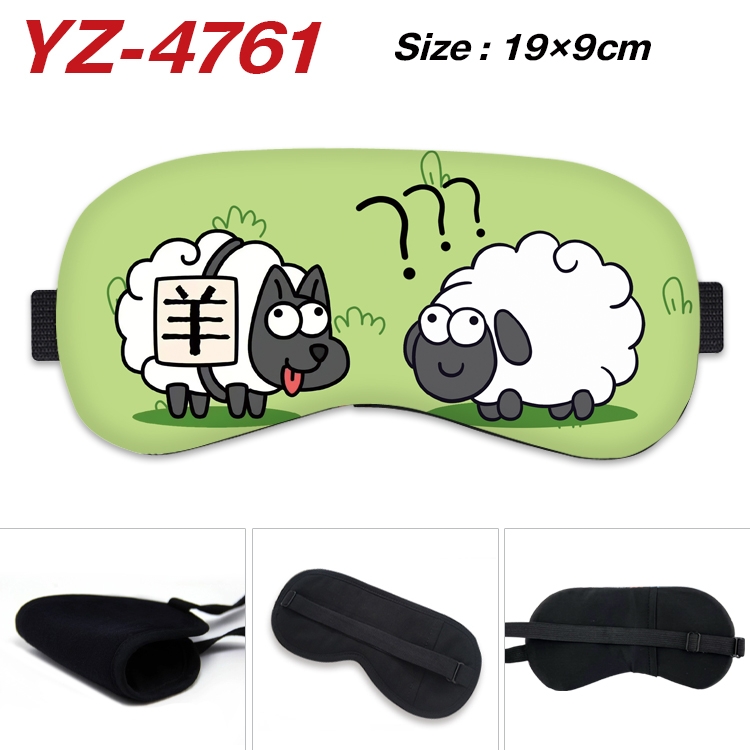 Sheep A Sheep Game animation ice cotton eye mask without ice bag price for 5 pcs YZ-4761