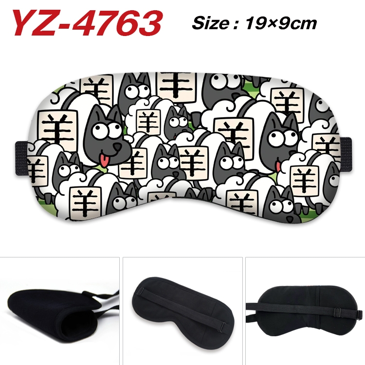 Sheep A Sheep Game animation ice cotton eye mask without ice bag price for 5 pcs YZ-4763