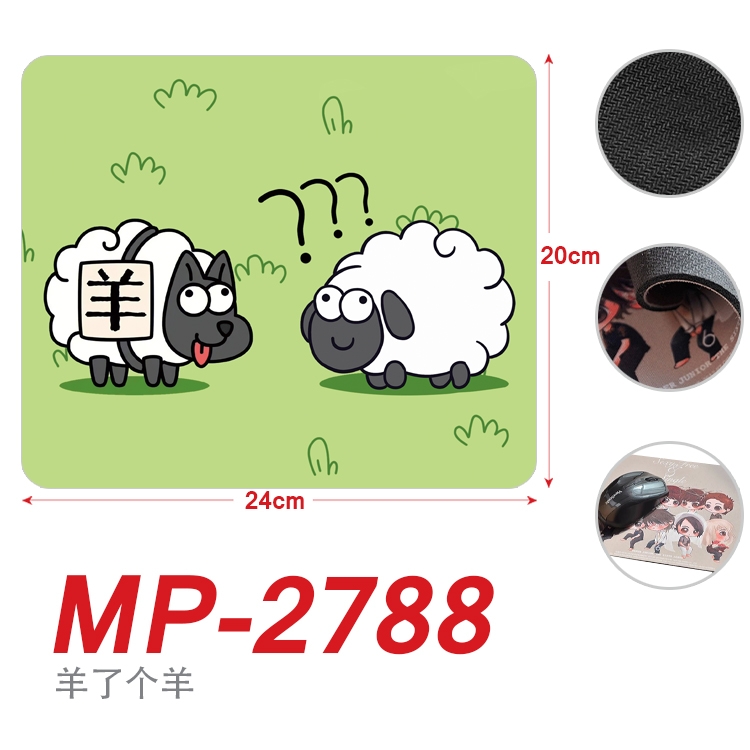 Sheep A Sheep Cartoon Full Color Printing Mouse Pad Unlocked 20X24cm price for 5 pcs MP-2788