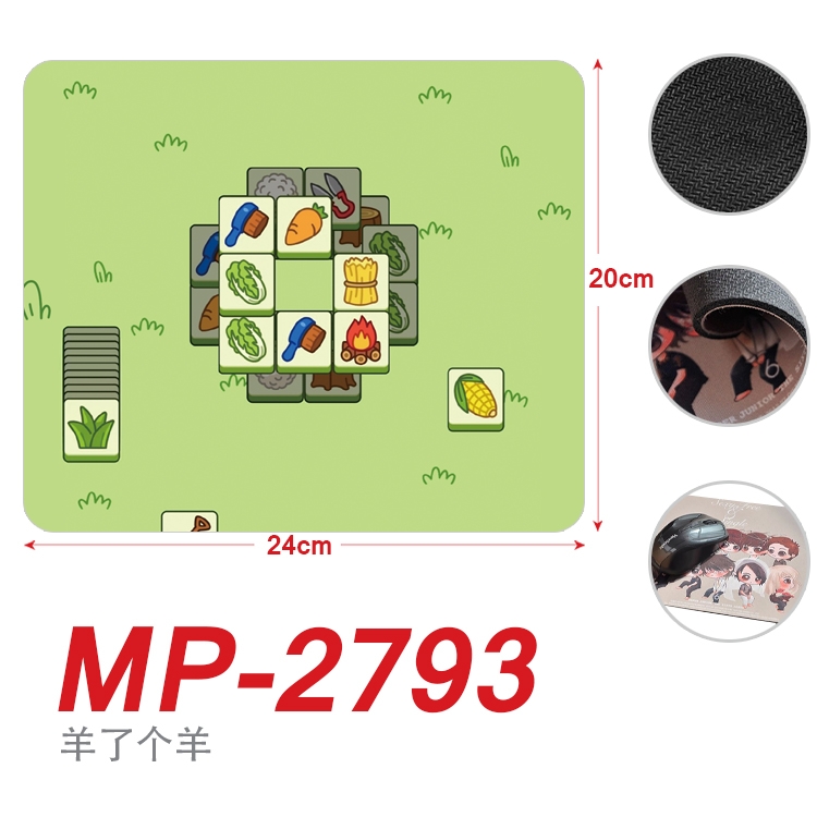 Sheep A Sheep Cartoon Full Color Printing Mouse Pad Unlocked 20X24cm price for 5 pcs MP-2793