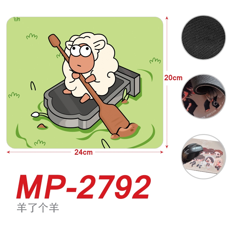 Sheep A Sheep Cartoon Full Color Printing Mouse Pad Unlocked 20X24cm price for 5 pcs MP-2792