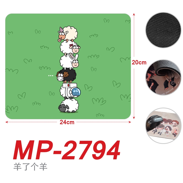Sheep A Sheep Cartoon Full Color Printing Mouse Pad Unlocked 20X24cm price for 5 pcs MP-2794