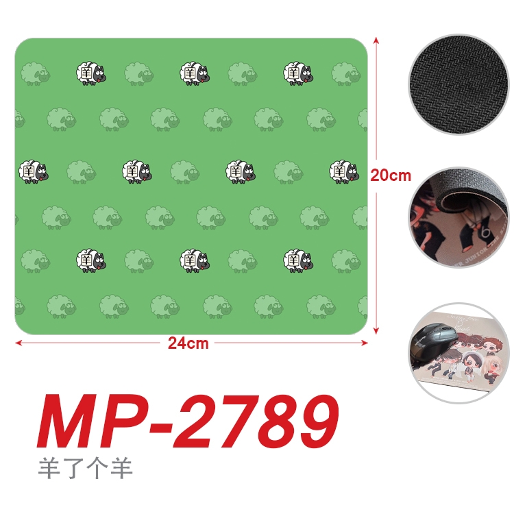 Sheep A Sheep Cartoon Full Color Printing Mouse Pad Unlocked 20X24cm price for 5 pcs MP-2789