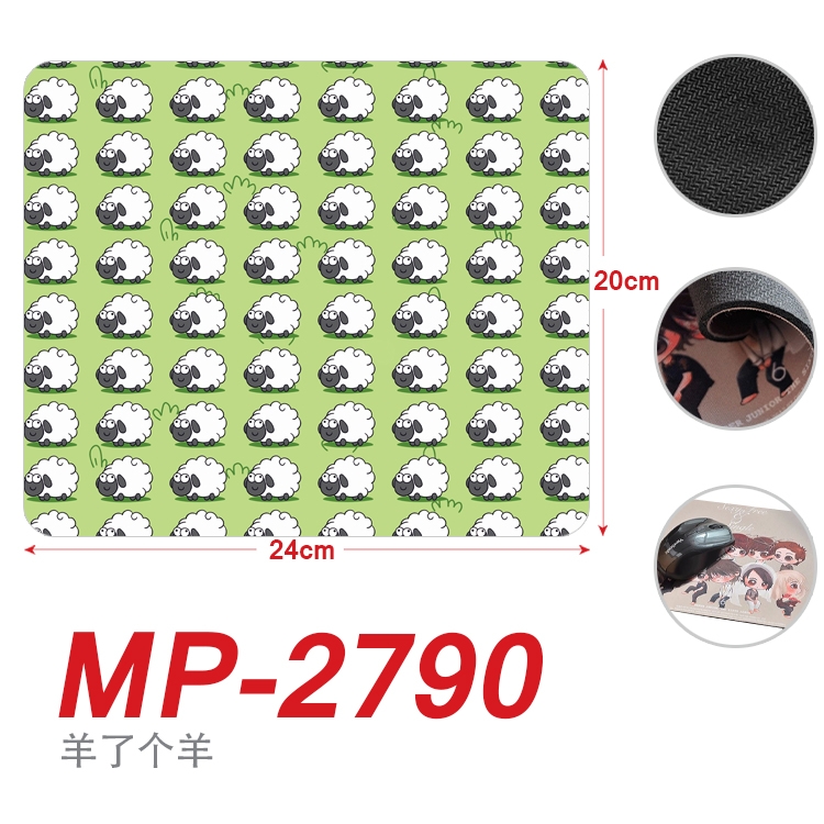 Sheep A Sheep Cartoon Full Color Printing Mouse Pad Unlocked 20X24cm price for 5 pcs MP-2790