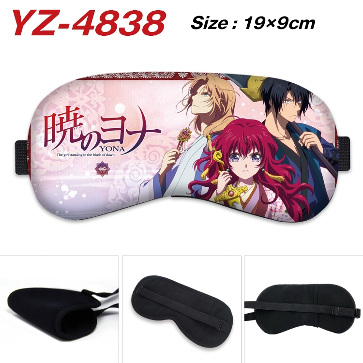 chenxigongzhu animation ice cotton eye mask without ice bag price for 5 pcs YZ-4838