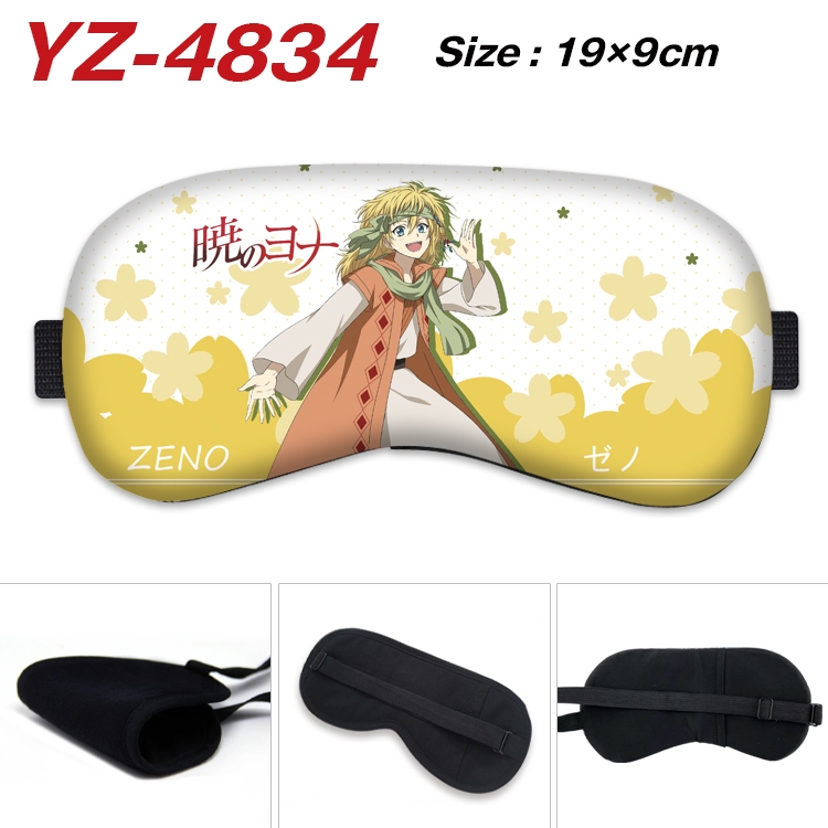 chenxigongzhu animation ice cotton eye mask without ice bag price for 5 pcs  YZ-4834