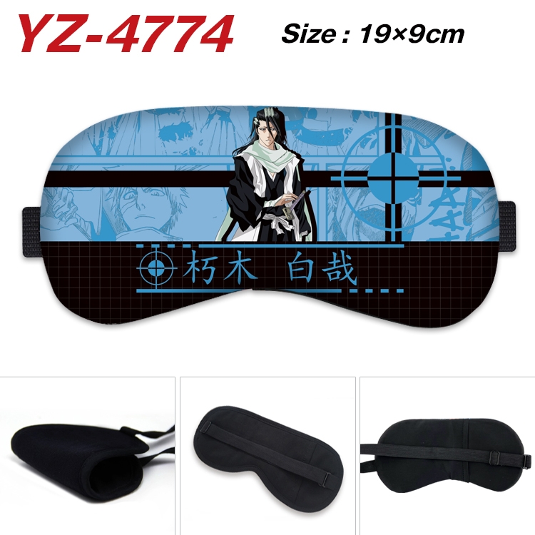 Bleach animation ice cotton eye mask without ice bag price for 5 pcs YZ-4774