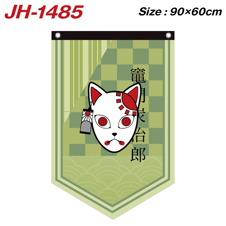 Demon Slayer Kimets Anime Peripheral Full Color Printing Banner 90X60CM JH-1485