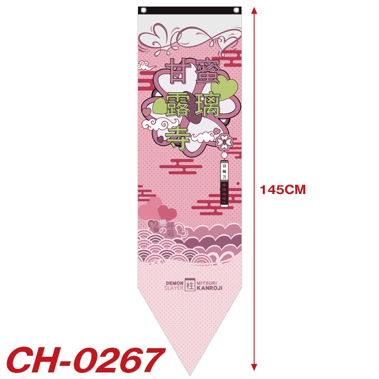 Demon Slayer Kimets Anime Peripheral Full Color Printing Banner 40X145CM CH-0267A