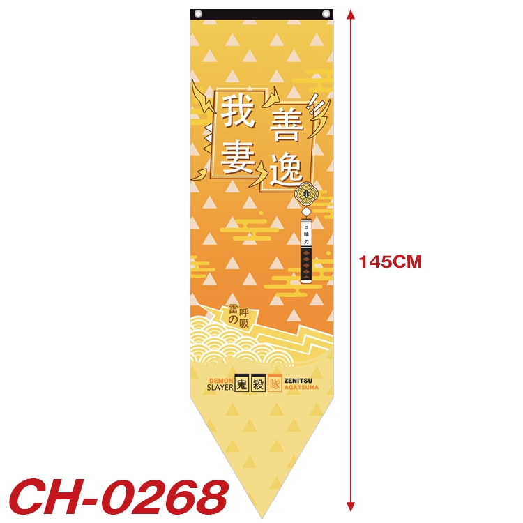 Demon Slayer Kimets Anime Peripheral Full Color Printing Banner 40X145CM CH-0268A