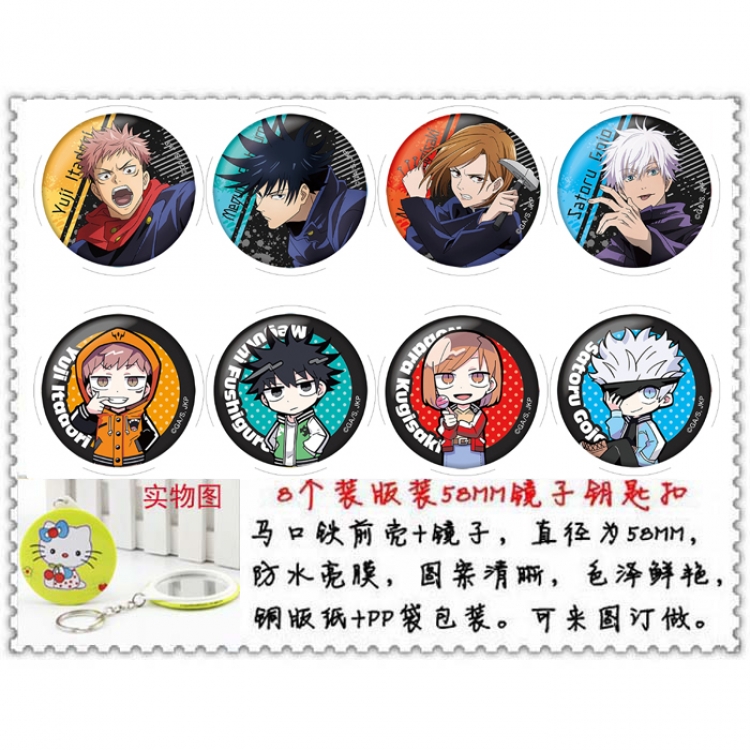 Jujutsu Kaisen  Anime round mirror keychain a set of 8