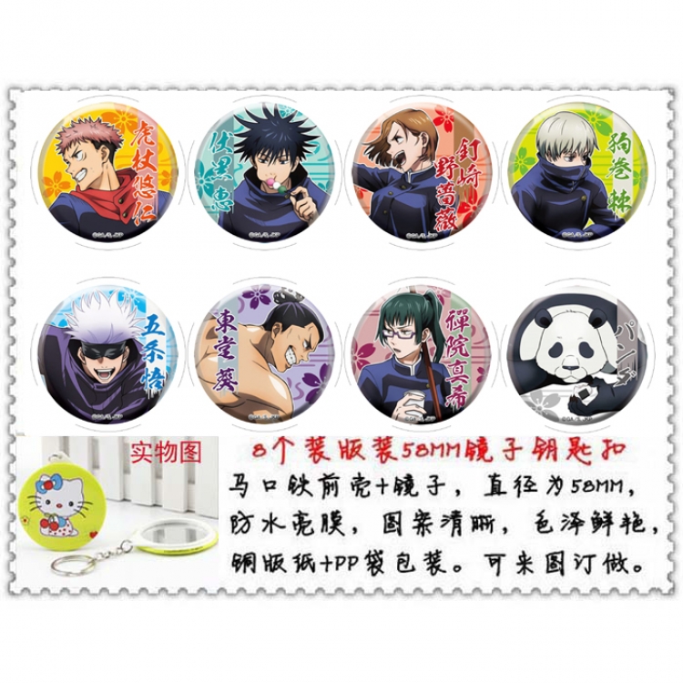 Jujutsu Kaisen  Anime round mirror keychain a set of 8