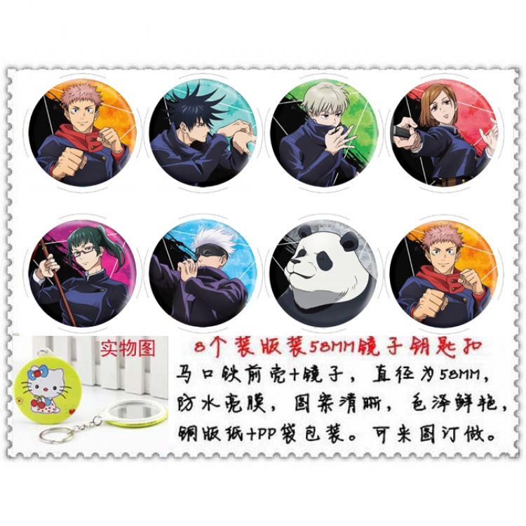 Jujutsu Kaisen  Anime round mirror keychain a set of 8