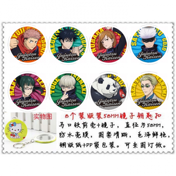 Jujutsu Kaisen  Anime round mirror keychain a set of 8