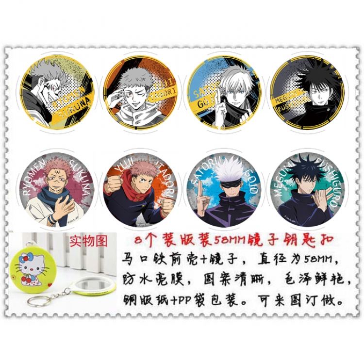 Jujutsu Kaisen  Anime round mirror keychain a set of 8