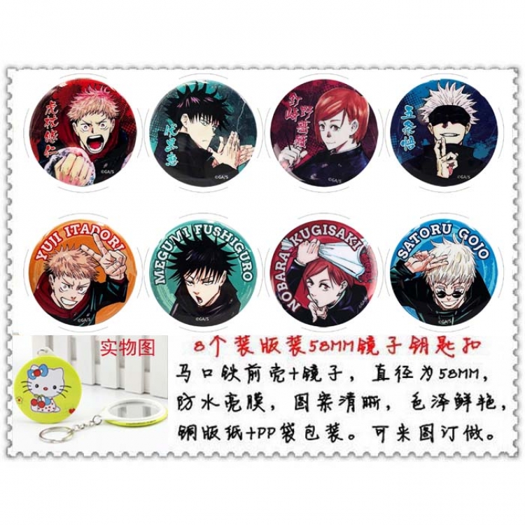 Jujutsu Kaisen  Anime round mirror keychain a set of 8