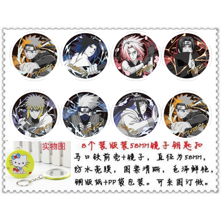 Naruto Anime round mirror keychain a set of 8