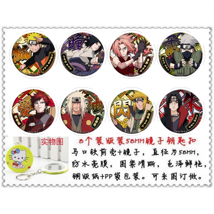 Naruto Anime round mirror keychain a set of 8