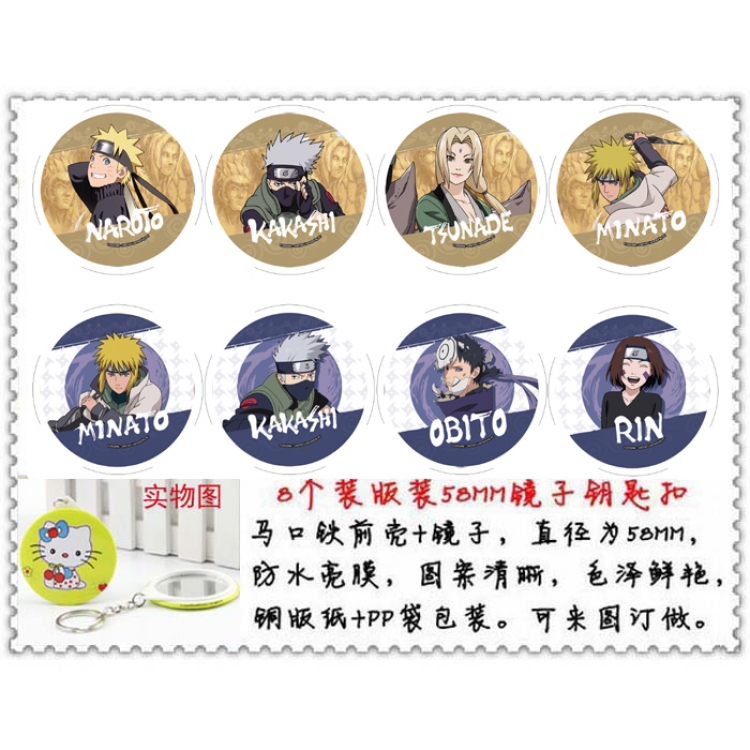 Naruto Anime round mirror keychain a set of 8