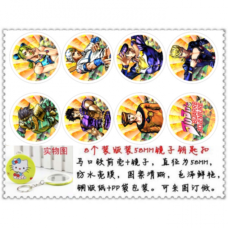 JoJos Bizarre Adventure Anime round mirror keychain a set of 8