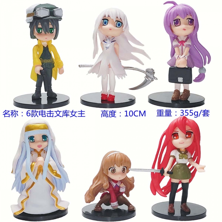 FIGHTING CLIMAX Bagged Figure Decoration Model 10cm a set of 6