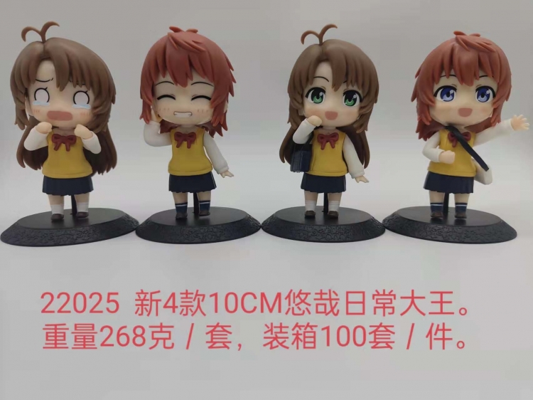 Non Non Biyori  Bagged Figure Decoration Model 10cm a set of 4