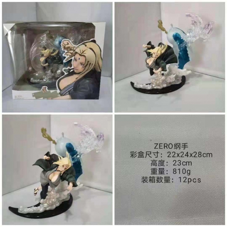 Naruto Boxed Figure Decoration Model  23cm