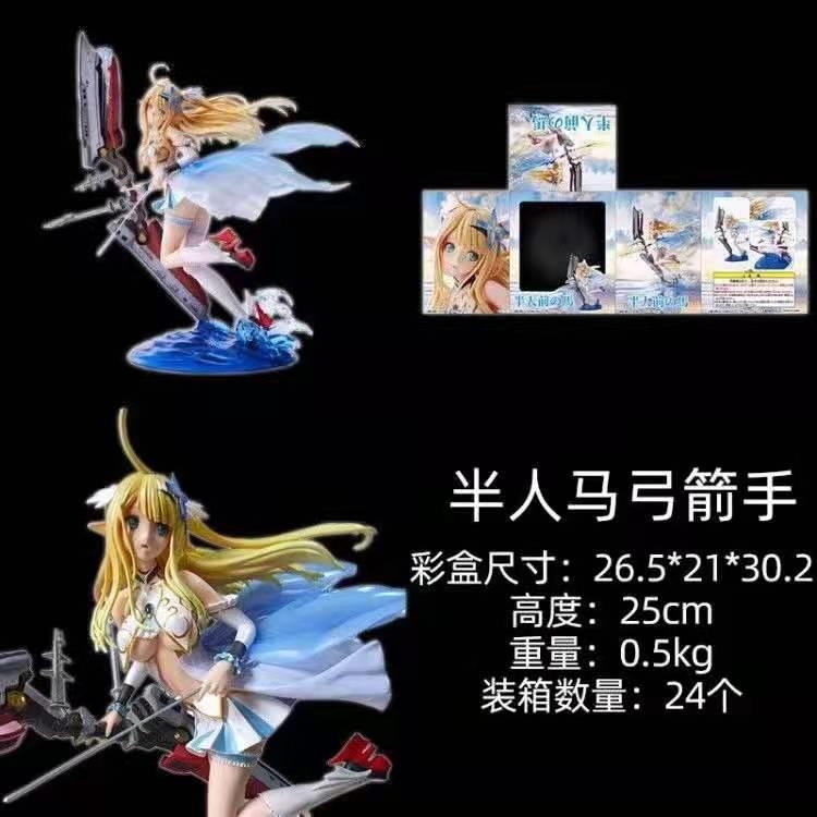 Azur Lane Boxed Figure Decoration Model 25cm