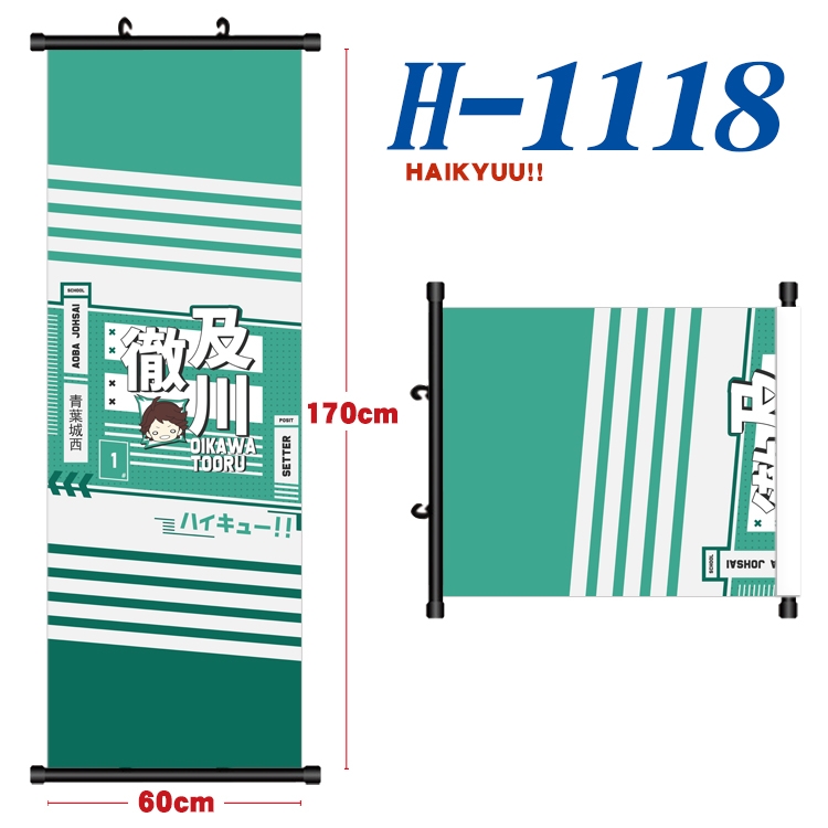 Haikyuu!! Black plastic rod cloth hanging canvas painting 60x170cm H-1118A