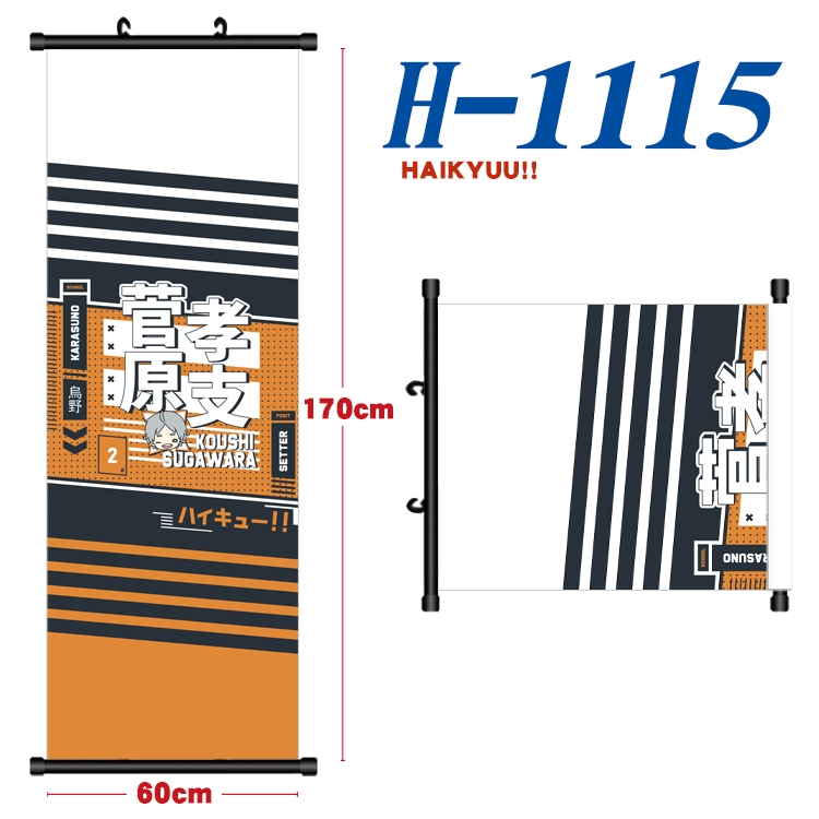 Haikyuu!! Black plastic rod cloth hanging canvas painting 60x170cm H-1115A