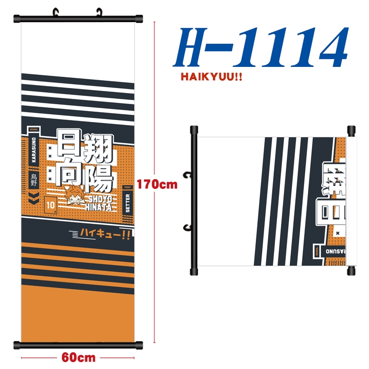 Haikyuu!! Black plastic rod cloth hanging canvas painting 60x170cm  H-1114A