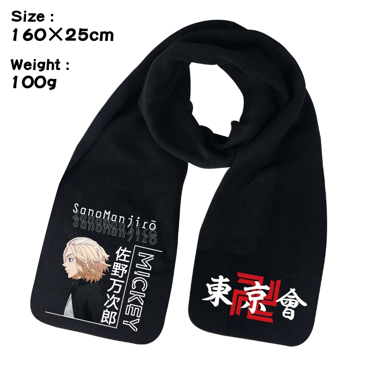 Tokyo Revengers Anime fleece scarf bib 160X25CM 