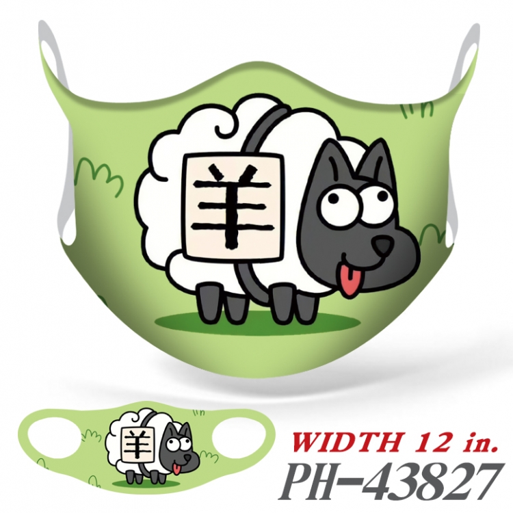 Sheep A Sheep Full color Ice silk seamless Mask price for 5 pcs PH-43827A