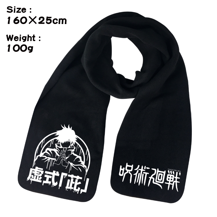 Jujutsu KaisenAnime fleece scarf bib 160X25CM 