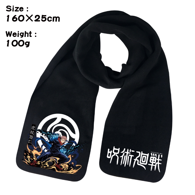 Jujutsu KaisenAnime fleece scarf bib 160X25CM 