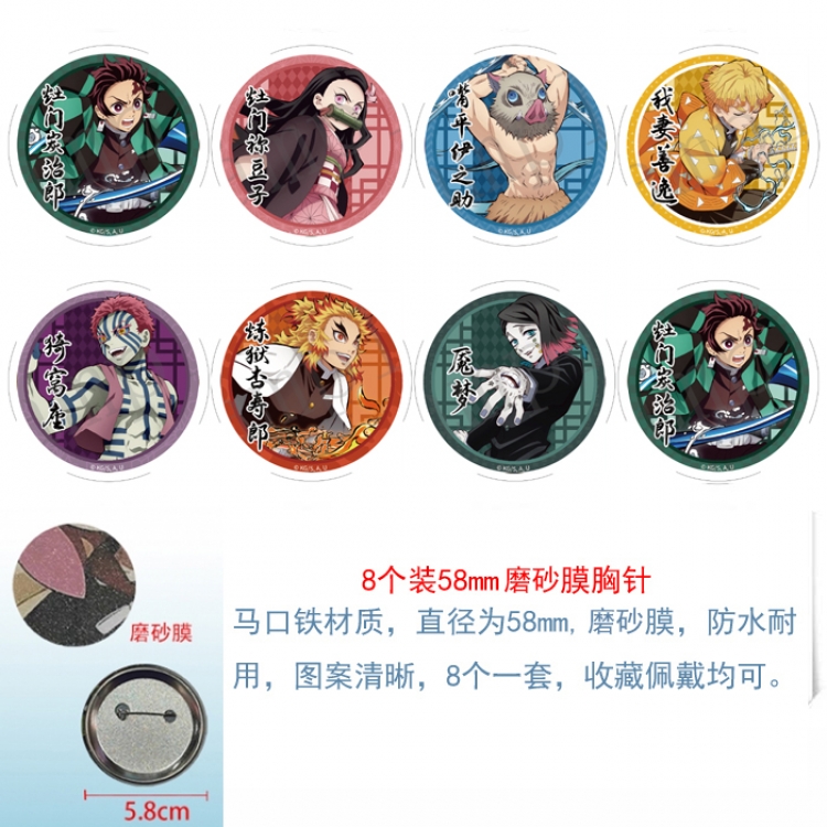 Demon Slayer Kimets Anime round scrub film brooch badge 58MM a set of 8