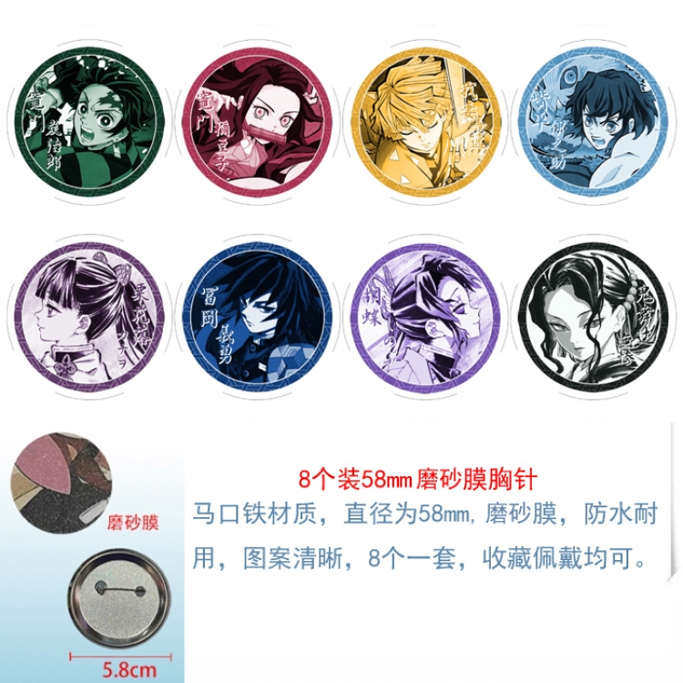Demon Slayer Kimets Anime round scrub film brooch badge 58MM a set of 8