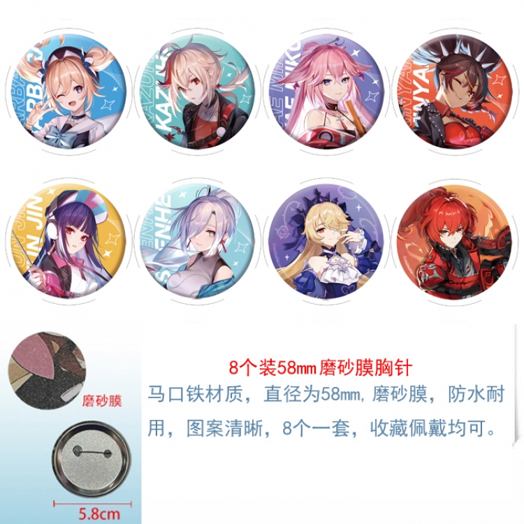 Genshin Impact Anime round scrub film brooch badge 58MM a set of 8